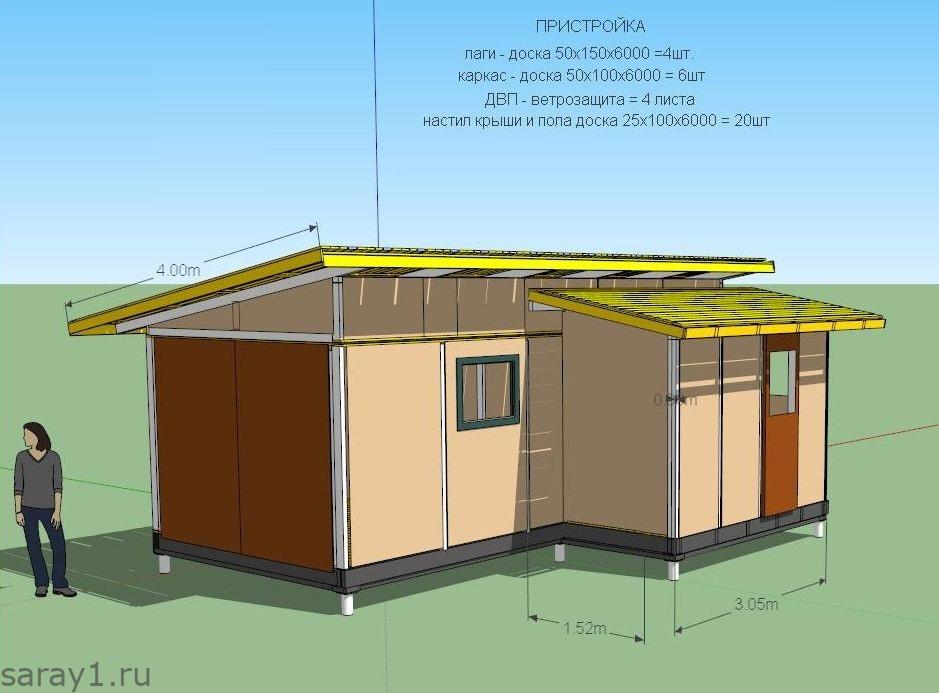 Проект сарая 6 на 3